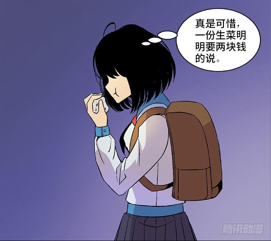 第四十八话&middot;自我保护(1/3)-第47话
