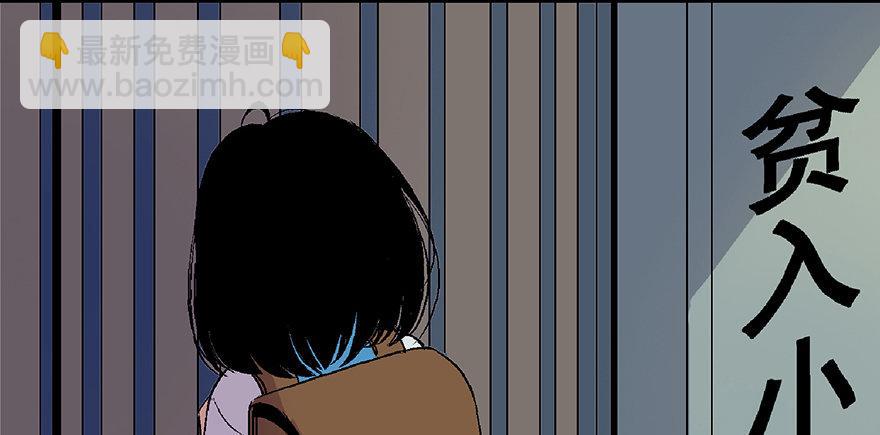 第四十八话&middot;自我保护(1/3)-第47话