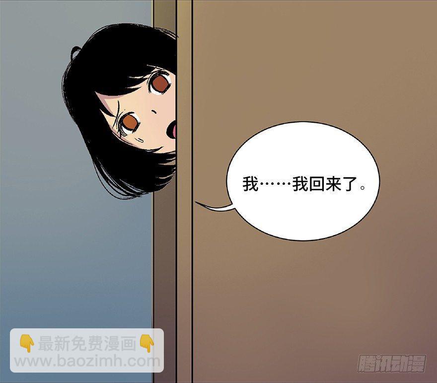 第四十八话&middot;自我保护(1/3)-第47话
