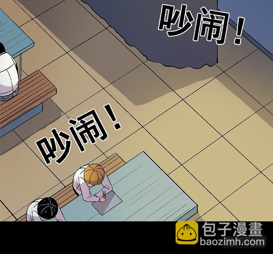 第四十八话&middot;自我保护(1/3)-第47话