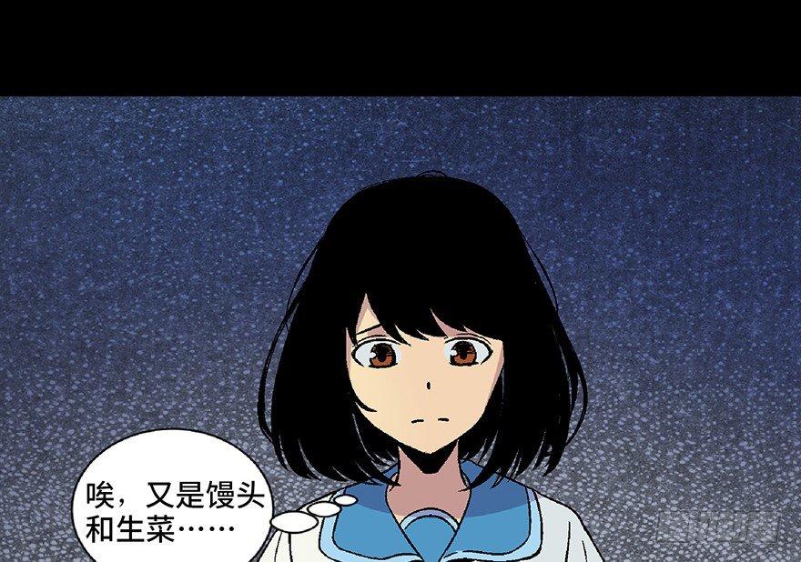 第四十八话&middot;自我保护(1/3)-第47话