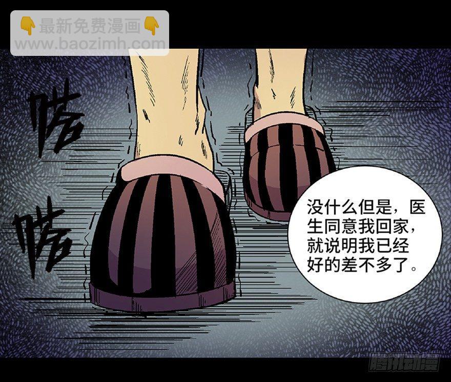第五十话&middot;送 终(1/4)-第49话