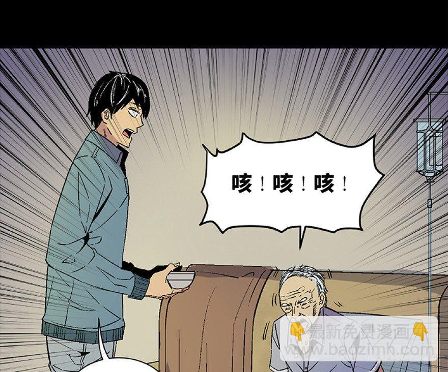 第五十话&middot;送 终(1/4)-第49话