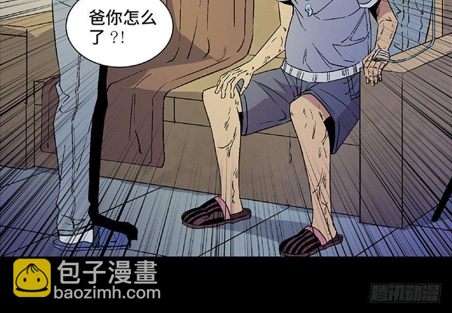 第五十话&middot;送 终(1/4)-第49话