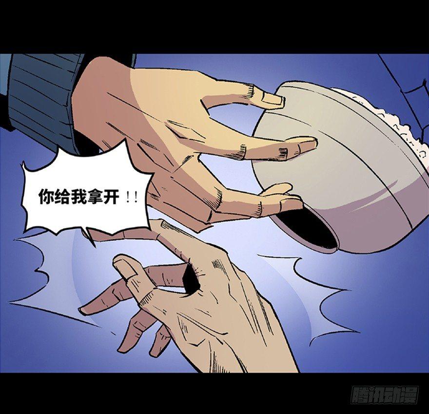 第五十话&middot;送 终(1/4)-第49话