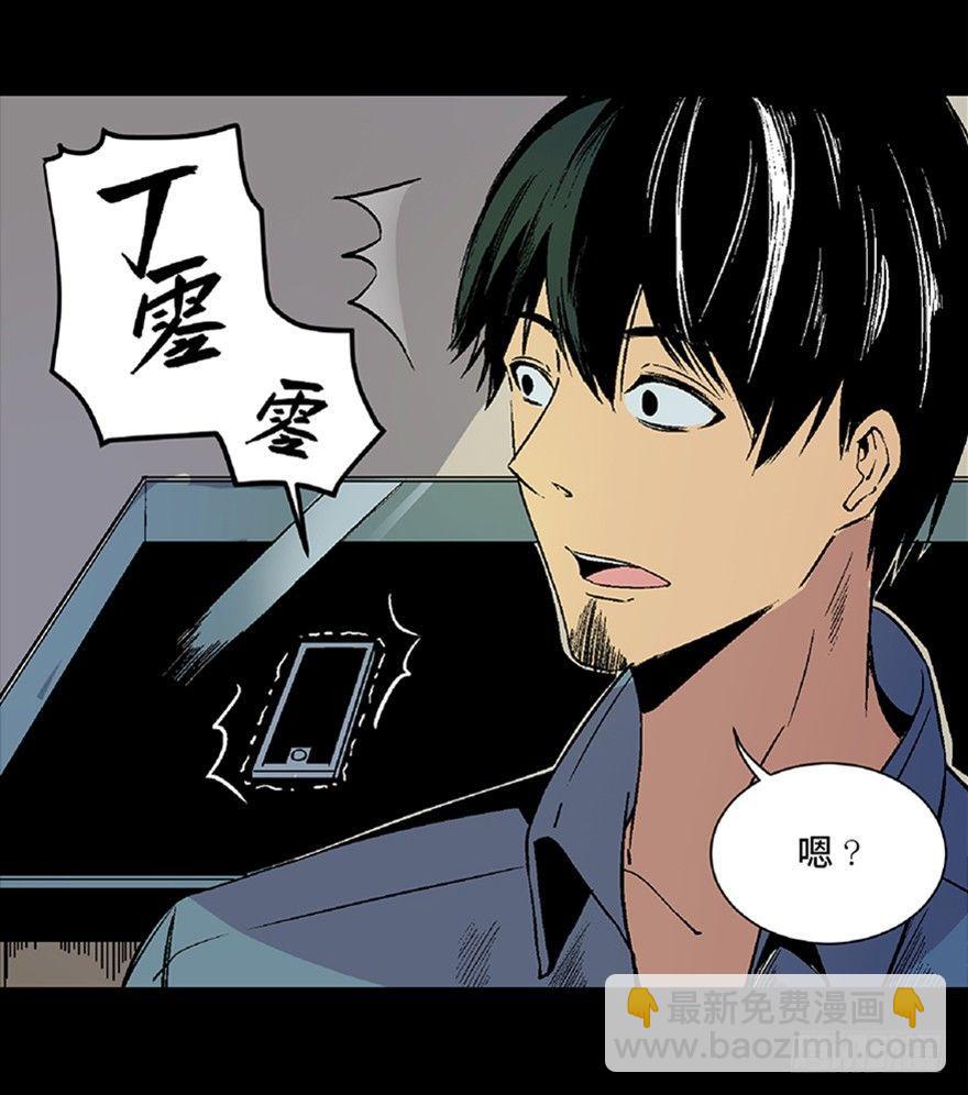 第五十话&middot;送 终(1/4)-第49话