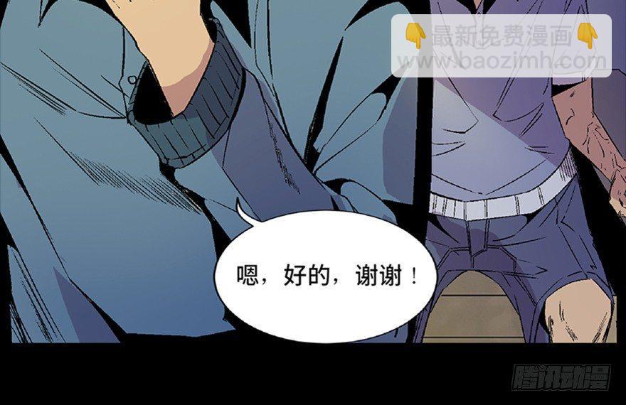 第五十话&middot;送 终(1/4)-第49话
