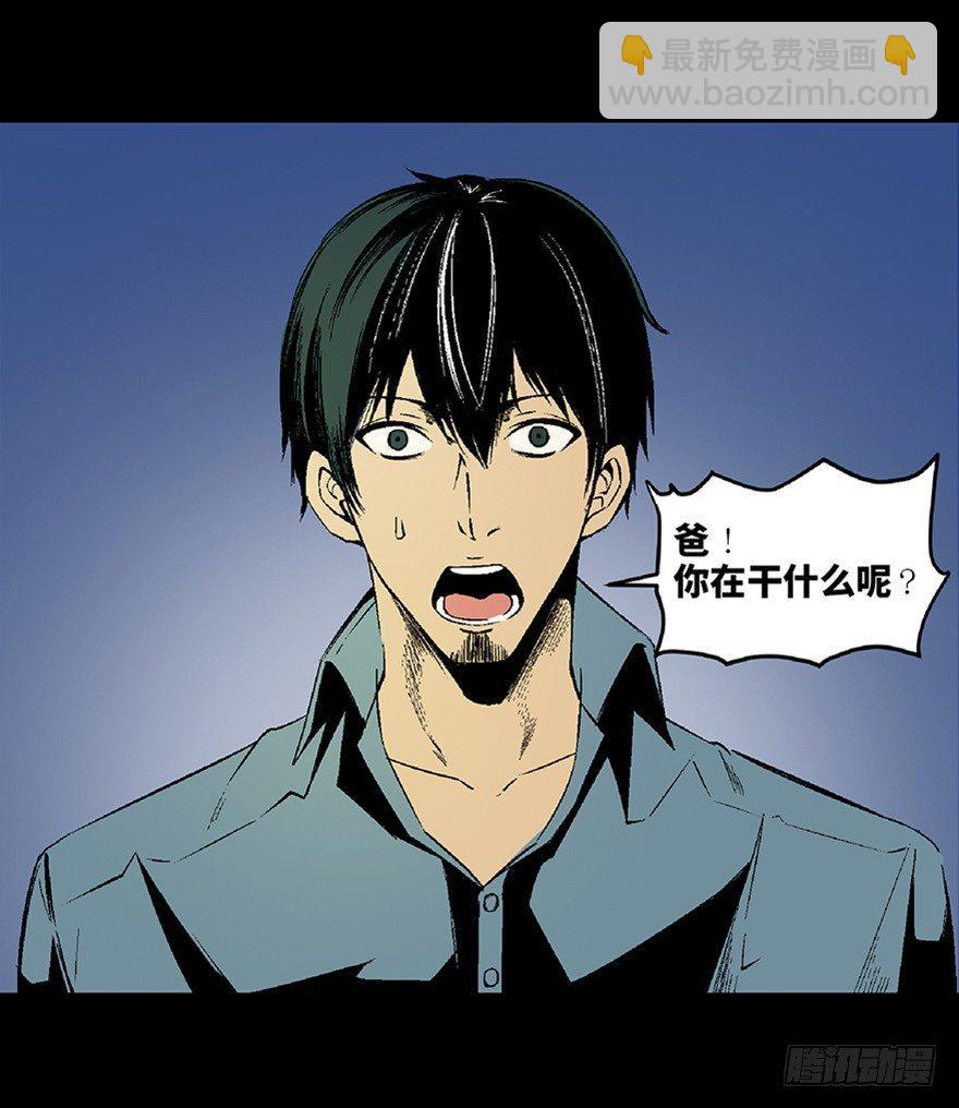 第五十话&middot;送 终(1/4)-第49话