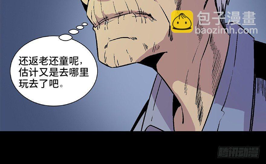 第五十话&middot;送 终(1/4)-第49话