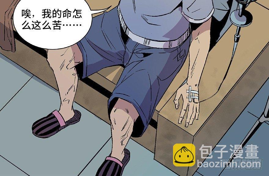第五十话&middot;送 终(1/4)-第49话