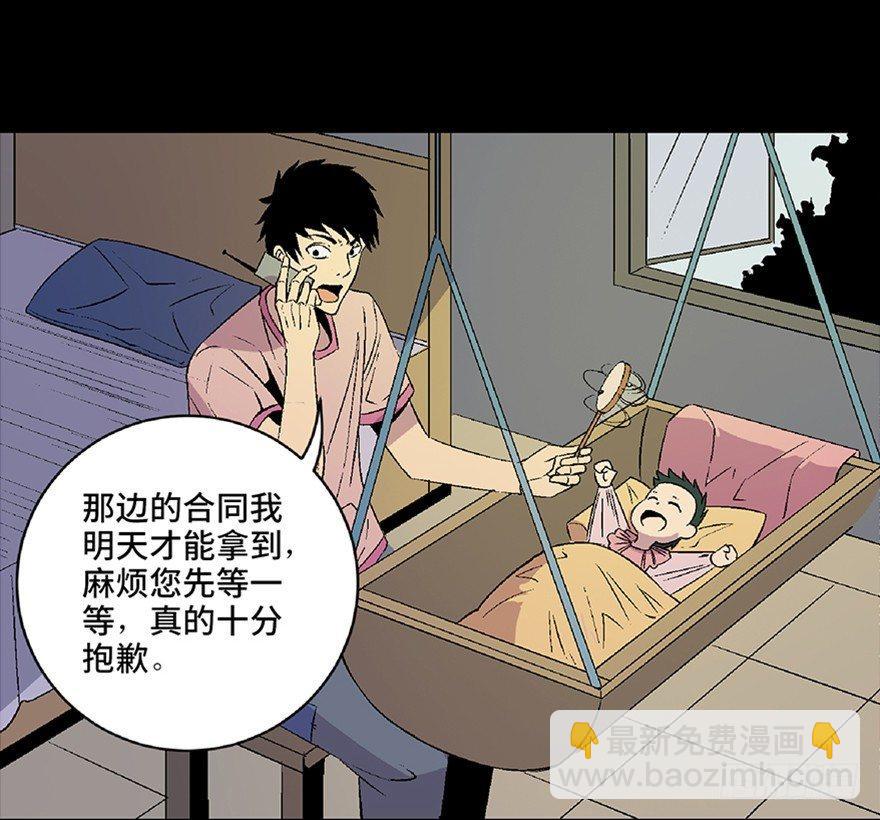 第五十话&middot;送 终(1/4)-第49话
