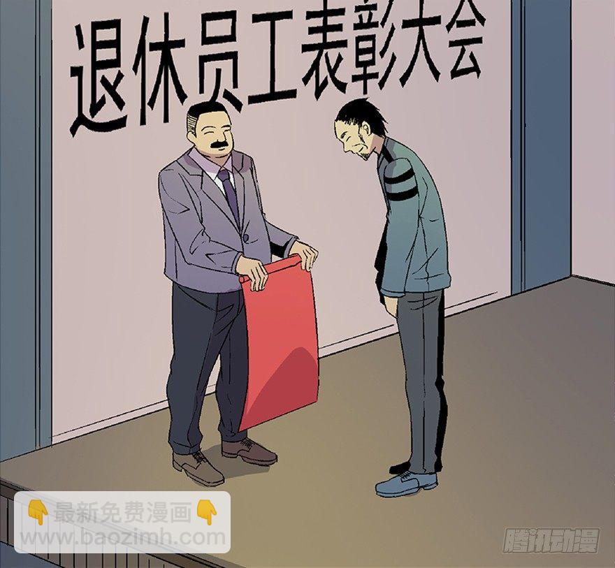 第五十话&middot;送 终(1/4)-第49话