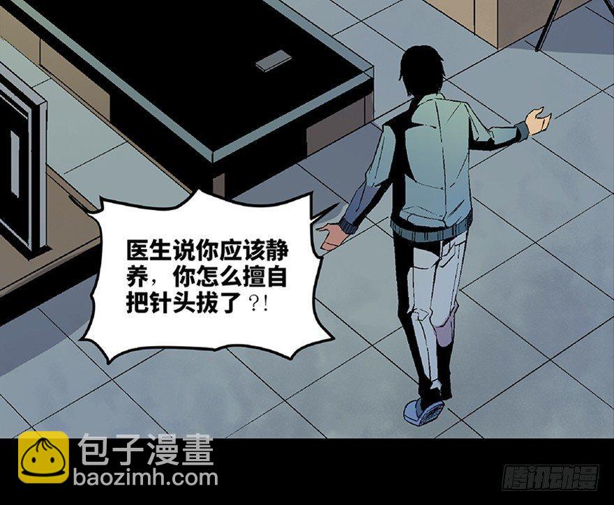 第五十话&middot;送 终(1/4)-第49话