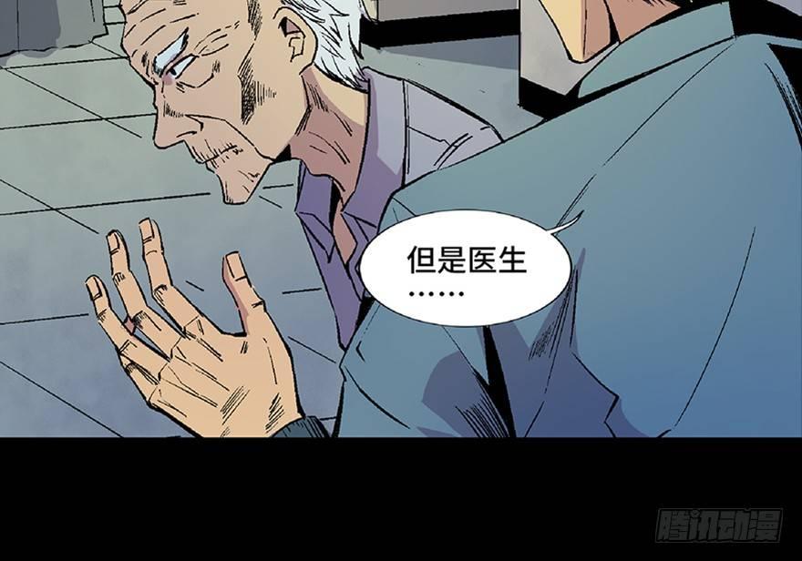 第五十话&middot;送 终(1/4)-第49话