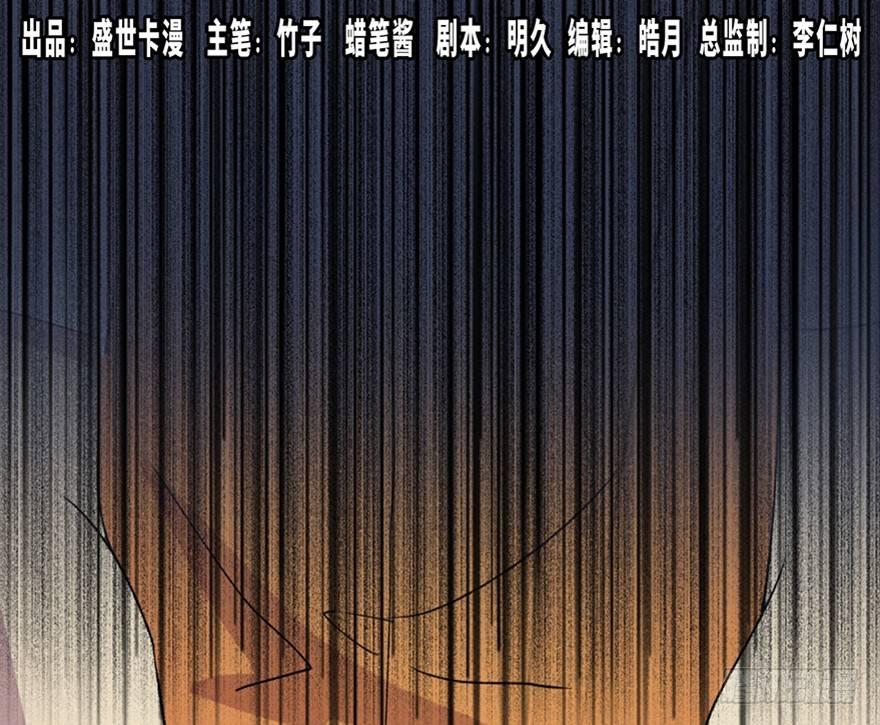 第五十二话&middot;逃 罪(1/3)-第51话