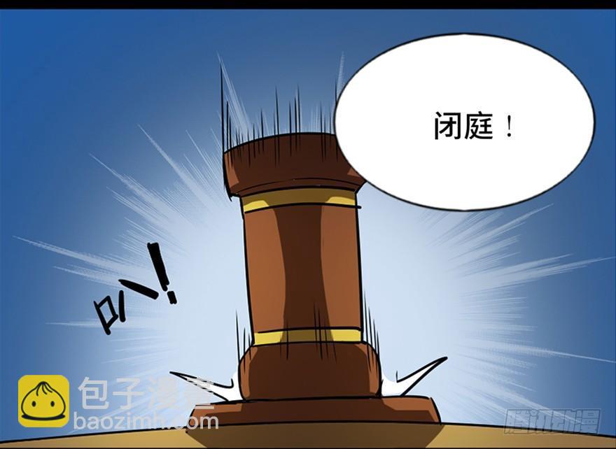 第五十二话&middot;逃 罪(1/3)-第51话