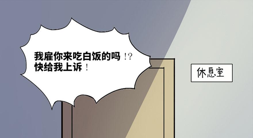 第五十二话&middot;逃 罪(1/3)-第51话