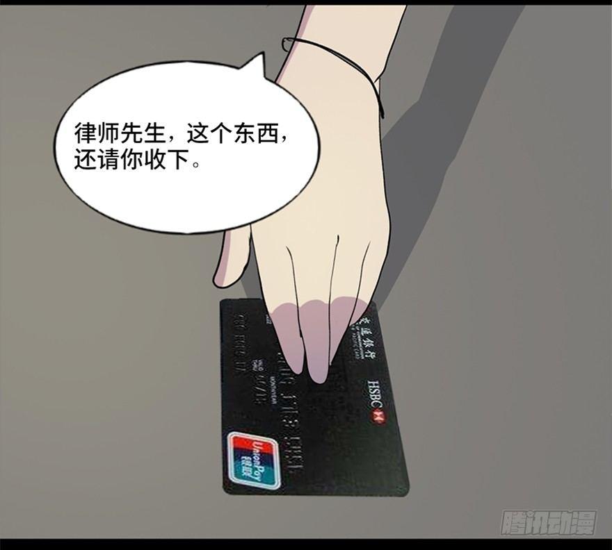 第五十二话&middot;逃 罪(1/3)-第51话