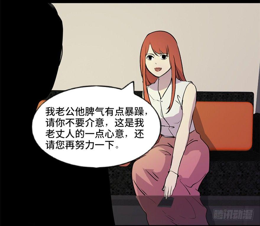 第五十二话&middot;逃 罪(1/3)-第51话