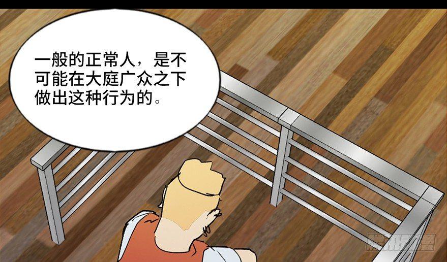第五十二话&middot;逃 罪(1/3)-第51话
