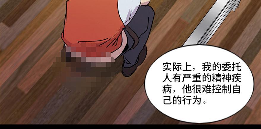 第五十二话&middot;逃 罪(1/3)-第51话