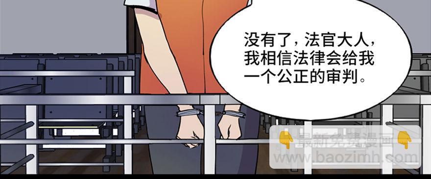 第五十二话&middot;逃 罪(1/3)-第51话
