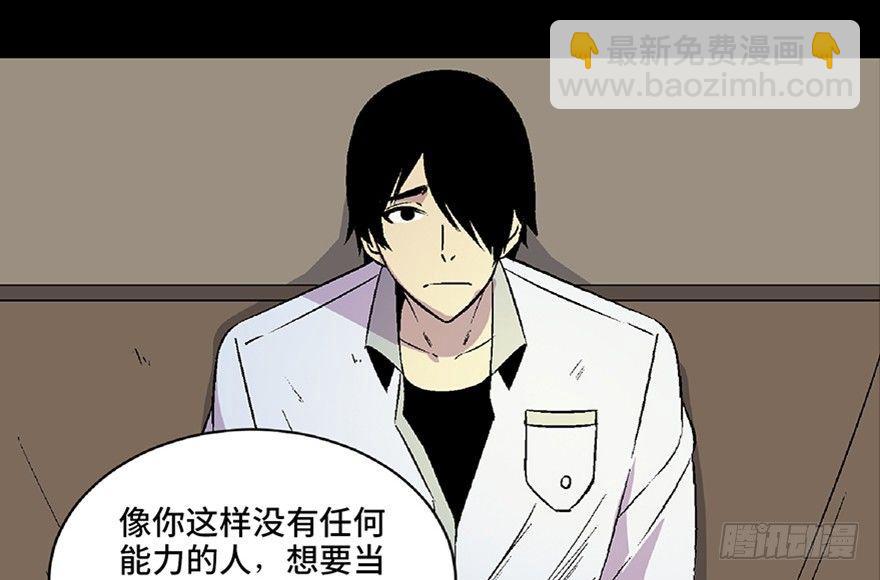 第五十四话&middot;英 雄(1/3)-第53话