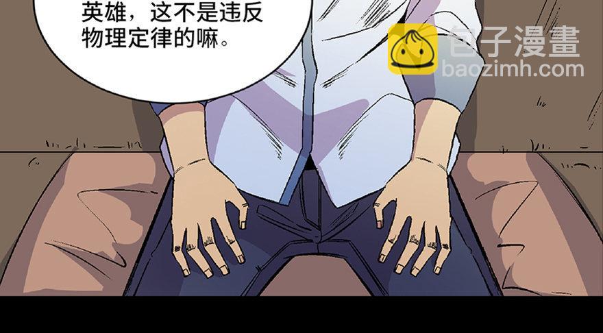 第五十四话&middot;英 雄(1/3)-第53话
