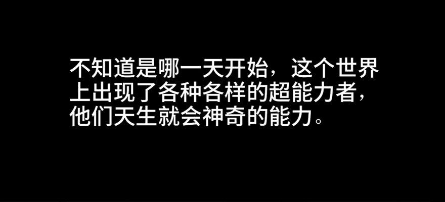 第五十四话&middot;英 雄(1/3)-第53话