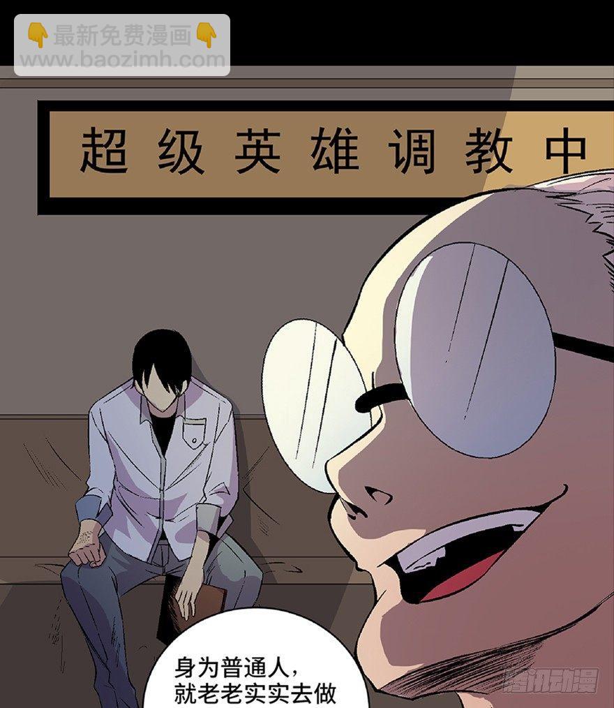 第五十四话&middot;英 雄(1/3)-第53话