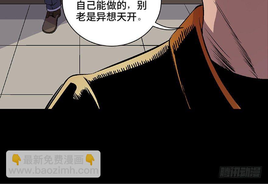 第五十四话&middot;英 雄(1/3)-第53话