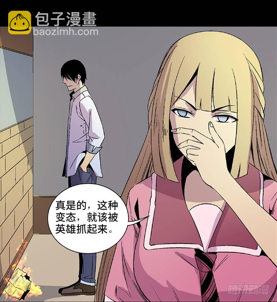 第五十四话&middot;英 雄(1/3)-第53话
