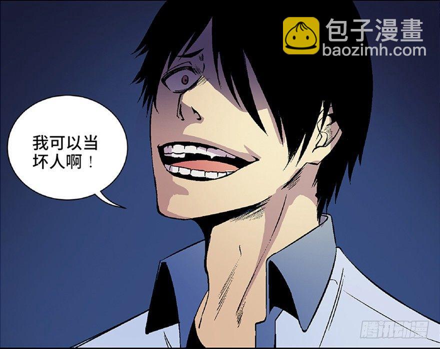 第五十四话&middot;英 雄(1/3)-第53话