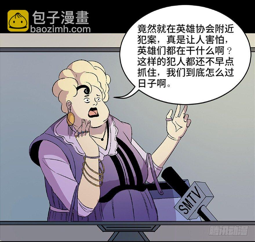 第五十四话&middot;英 雄(1/3)-第53话