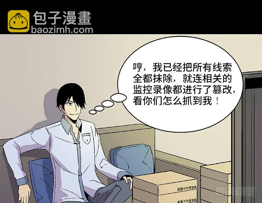 第五十四话&middot;英 雄(1/3)-第53话
