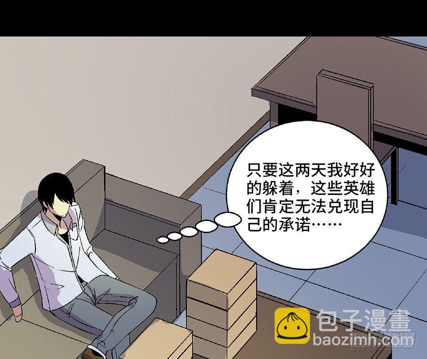 第五十四话&middot;英 雄(1/3)-第53话