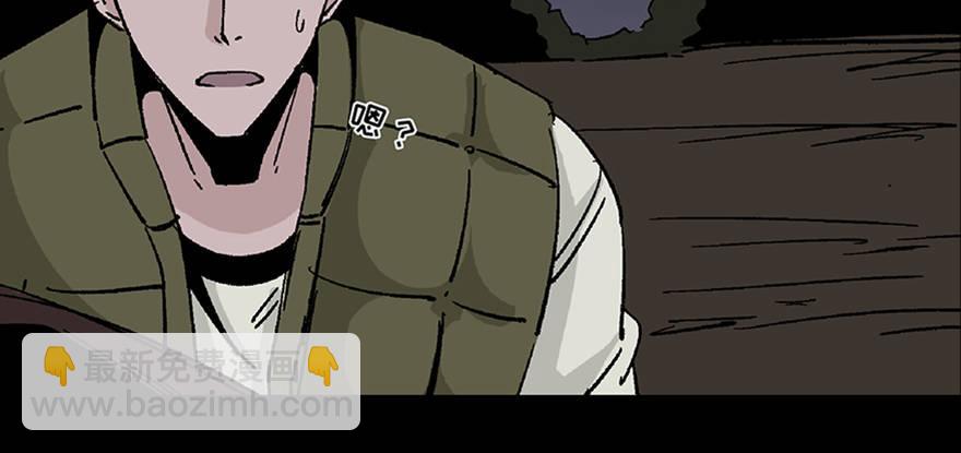 第五十六话&middot;语言不通(1/3)-第55话