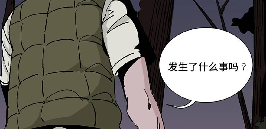 第五十六话&middot;语言不通(1/3)-第55话