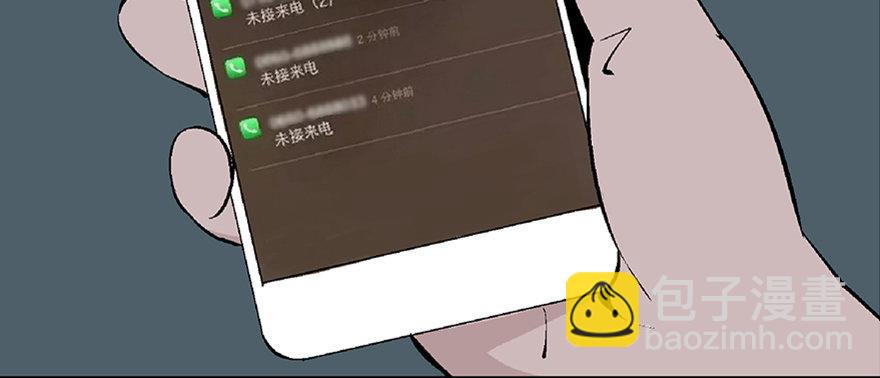 第五十六话&middot;语言不通(1/3)-第55话