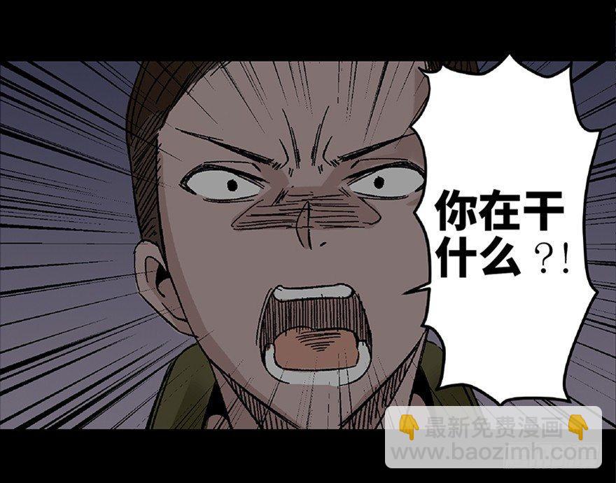 第五十六话&middot;语言不通(1/3)-第55话
