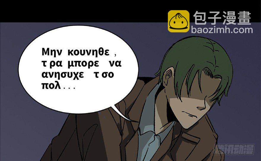 第五十六话&middot;语言不通(1/3)-第55话