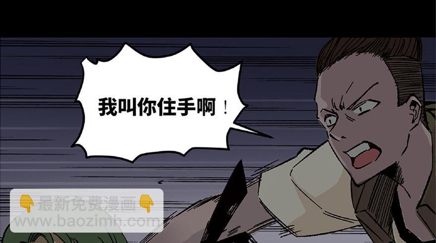 第五十六话&middot;语言不通(1/3)-第55话