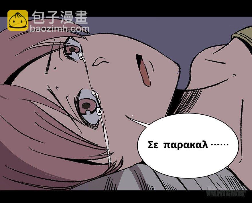 第五十六话&middot;语言不通(1/3)-第55话