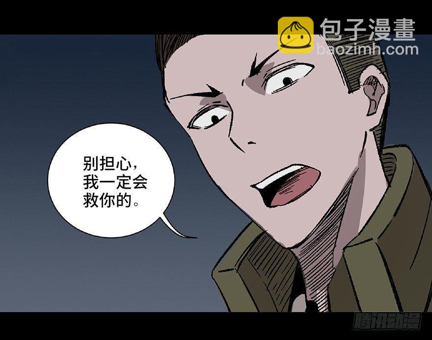 第五十六话&middot;语言不通(1/3)-第55话