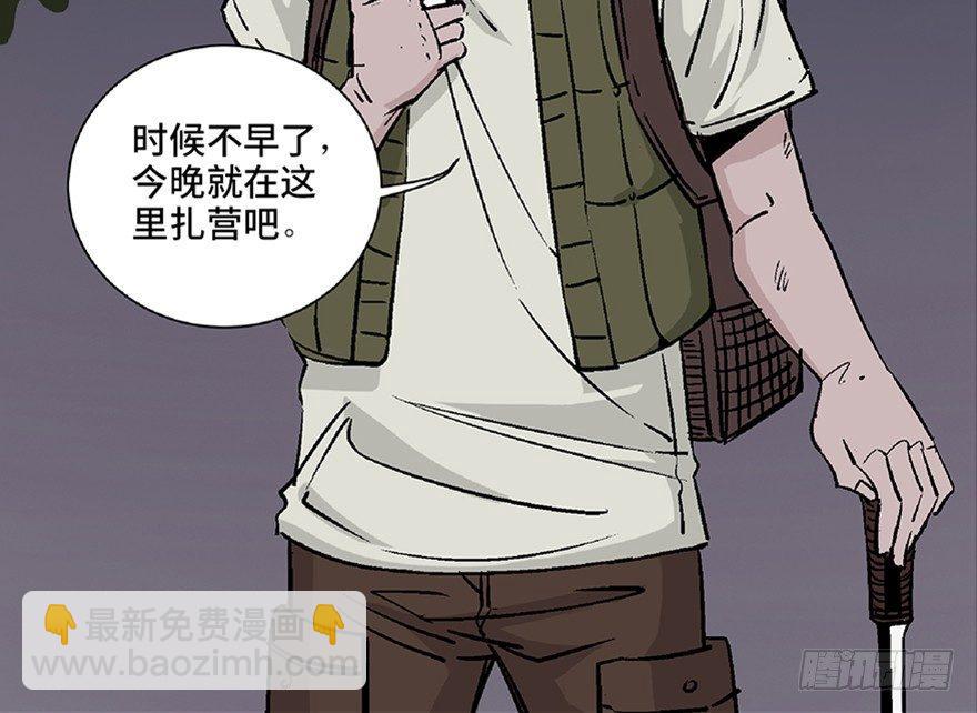第五十六话&middot;语言不通(1/3)-第55话