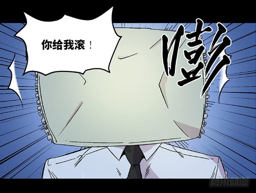 第五十八话&middot;&ldquo;谋杀案&rdquo;(1/4)-第57话