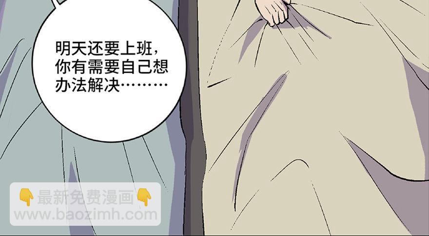 第五十八话&middot;&ldquo;谋杀案&rdquo;(1/4)-第57话