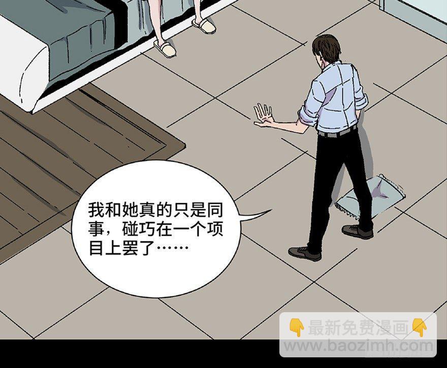 第五十八话&middot;&ldquo;谋杀案&rdquo;(1/4)-第57话