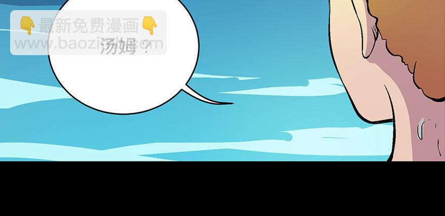 第六十话&middot;驱魔师(1/4)-第59话