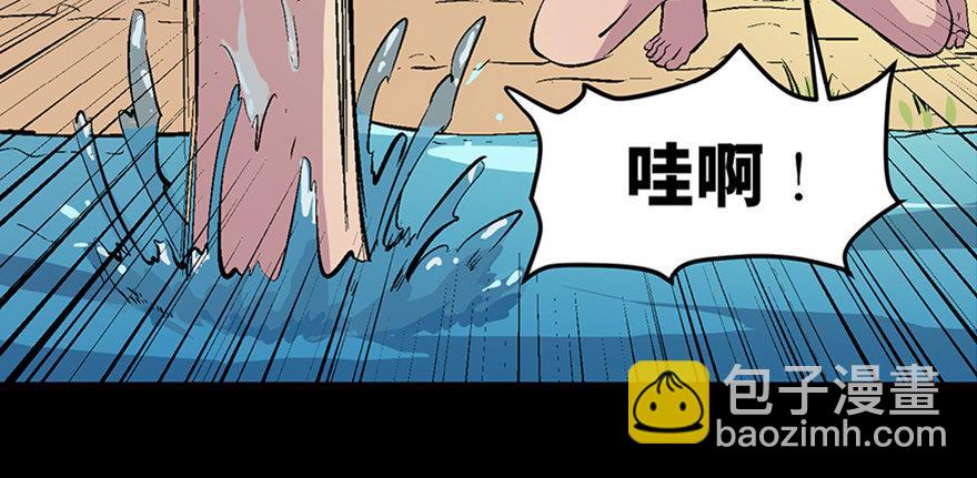 第六十话&middot;驱魔师(1/4)-第59话